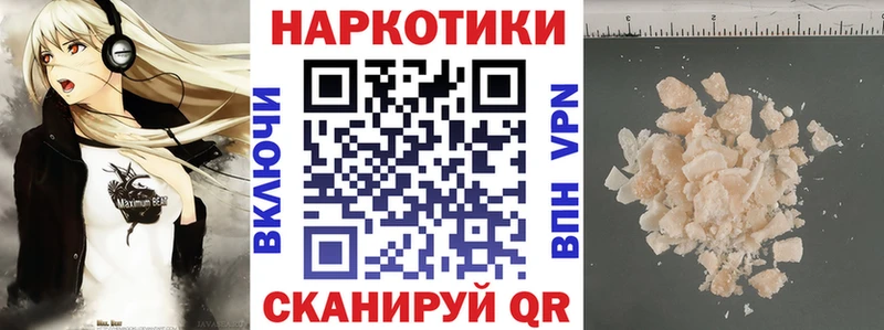 Купить COCAIN  Мефедрон  ГАШ  Бошки Шишки  Пестово