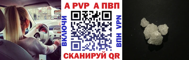 Alpha-PVP Соль  Купить  Пестово 
