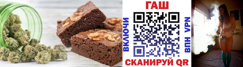 Купить закладки  Пестово  Печенье с ТГК марихуана 