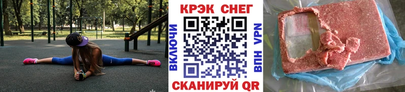 COCAIN 98%  Купить  Пестово 