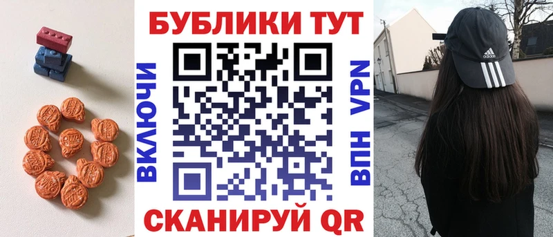 Экстази Cube  Купить закладки  Пестово 