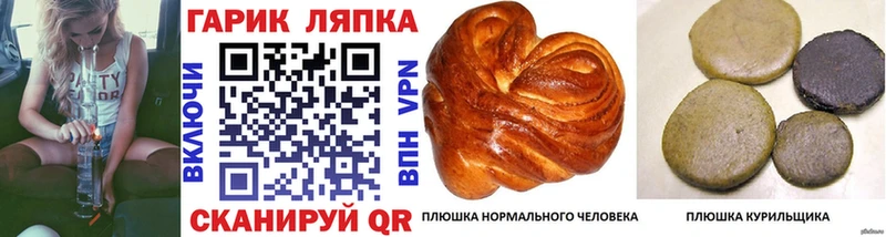 Гашиш VHQ  Купить  Пестово 