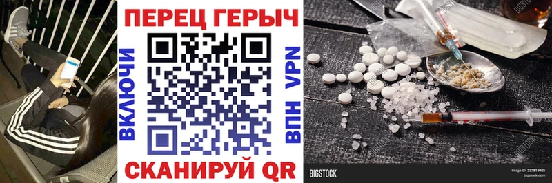 Героин афганец  Купить закладки  Пестово 