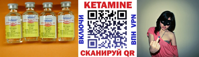 Купить закладки  Пестово  КЕТАМИН VHQ 