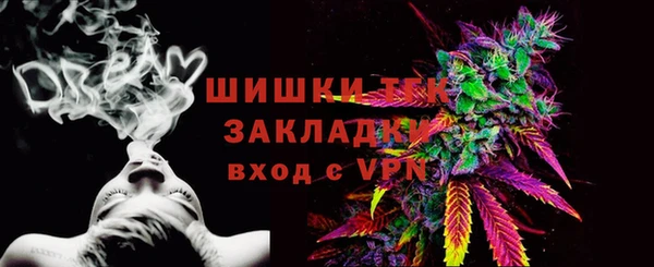 каннабис Красноперекопск