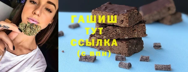 прущая мука Краснослободск