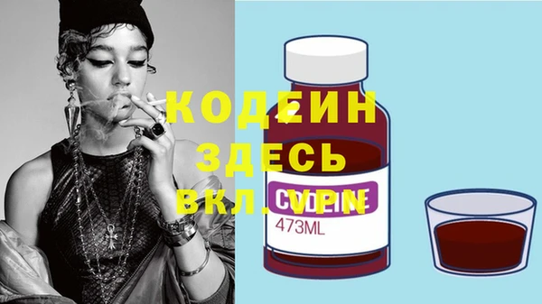 прущая мука Краснослободск