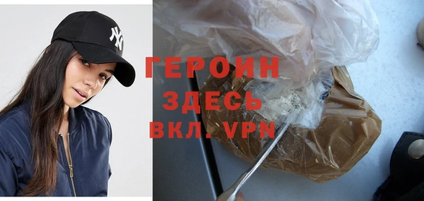 каннабис Красноперекопск