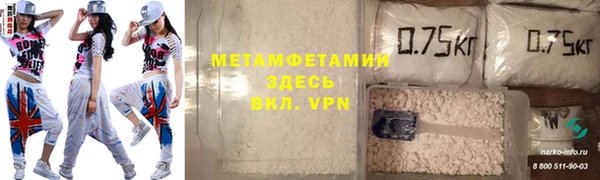 каннабис Красноперекопск