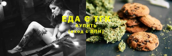 прущая мука Краснослободск