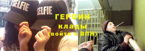 каннабис Красноперекопск