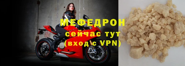 прущая мука Краснослободск