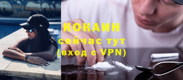 кокаин Краснотурьинск