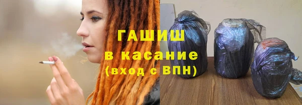 прущая мука Краснослободск
