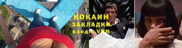 каннабис Красноперекопск