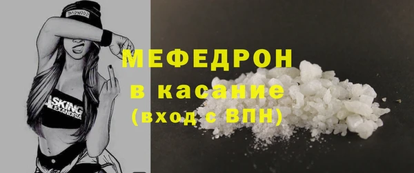 каннабис Красноперекопск