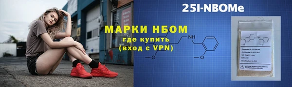 каннабис Красноперекопск