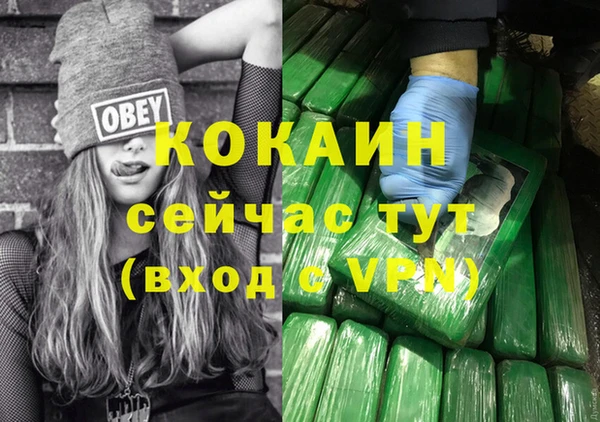 каннабис Красноперекопск