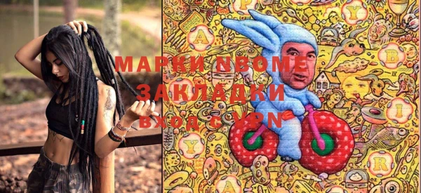 прущая мука Краснослободск