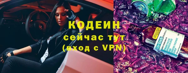 каннабис Красноперекопск