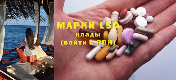 каннабис Красноперекопск