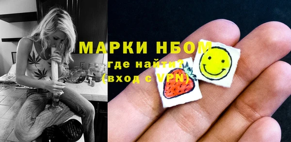 прущая мука Краснослободск