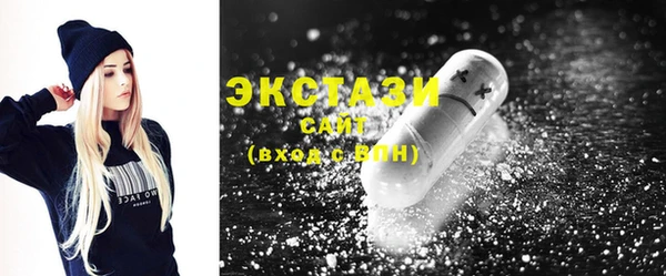 каннабис Красноперекопск