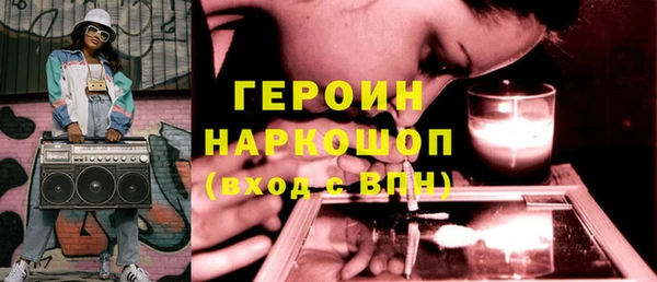 каннабис Красноперекопск