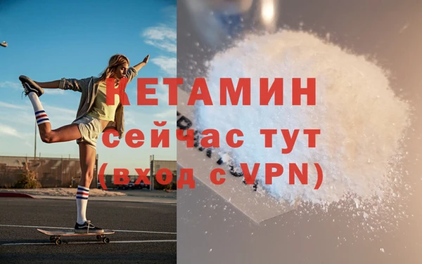 каннабис Красноперекопск