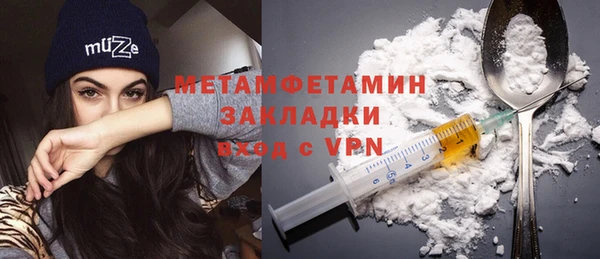 прущая мука Краснослободск