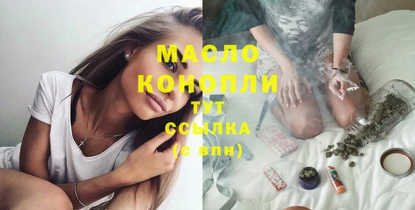 каннабис Красноперекопск
