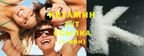 прущая мука Краснослободск