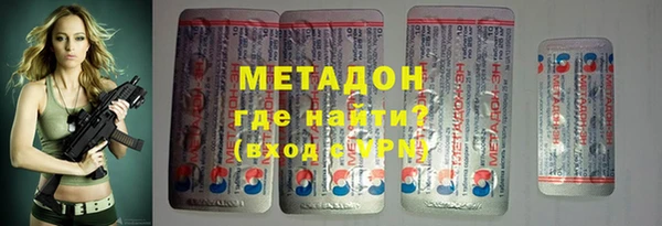 каннабис Красноперекопск
