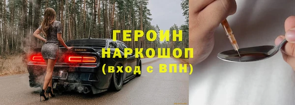 прущая мука Краснослободск