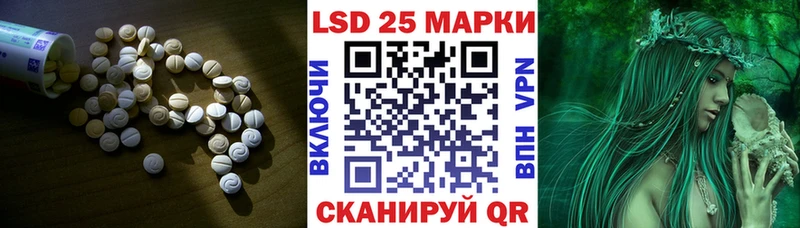 Купить где  Пестово  ЛСД экстази кислота 