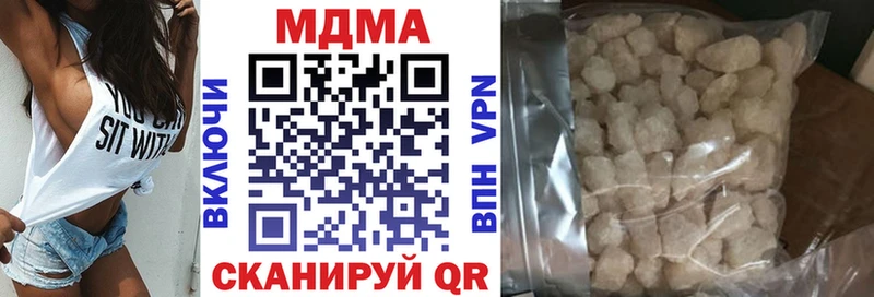 Купить закладки  Пестово  МДМА crystal 