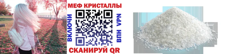 МЯУ-МЯУ мука  Купить закладки  Пестово 