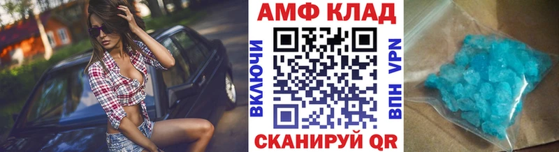 Купить где  Пестово  МЕТАМФЕТАМИН витя 
