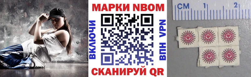 Наркотические марки 1500мкг  Купить  Пестово 